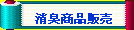 Li̔